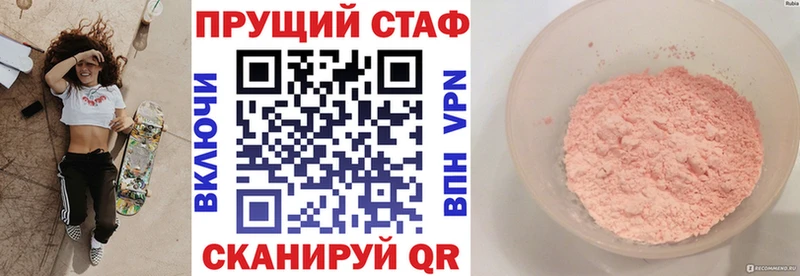 Купить закладку Каннабис Меф Амфетамин ГАШИШ Спасск