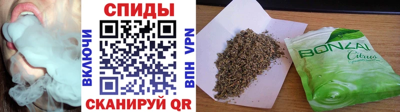 Бутират бутик  Купить где  Спасск 