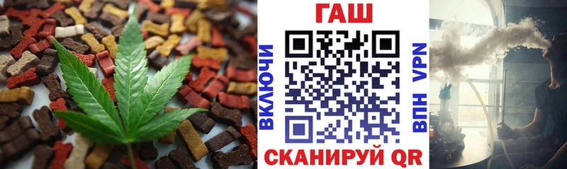 Canna-Cookies марихуана  Купить где  Спасск 