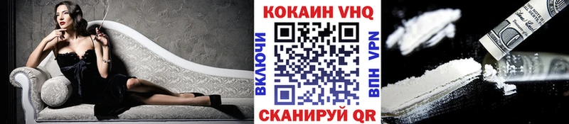 Купить где  Спасск  Кокаин 99% 