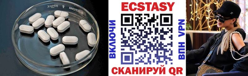 Купить где  Спасск  Экстази бентли 