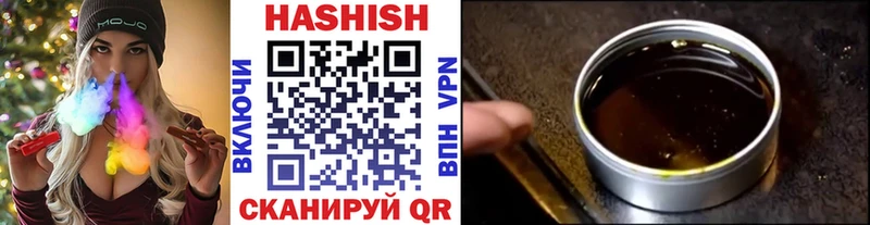 ГАШИШ гарик  Купить  Спасск 