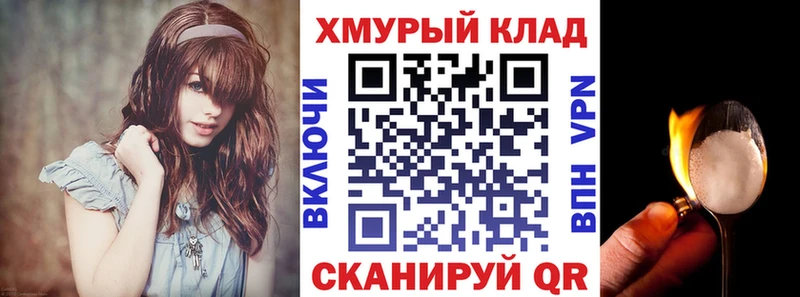 Купить  Спасск  ГЕРОИН Афган 