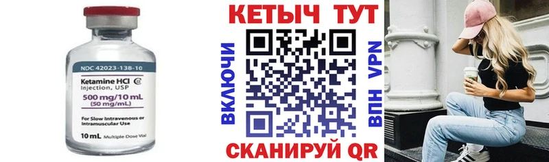 Купить  Спасск  КЕТАМИН ketamine 