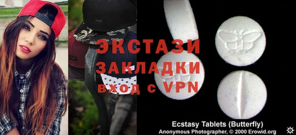 экстази Лихославль