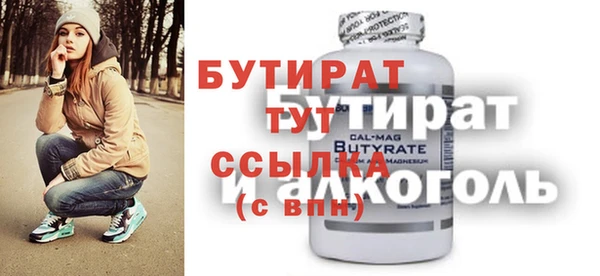 спайс Лиски
