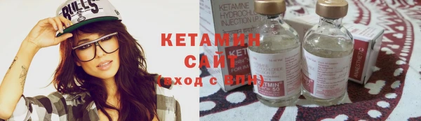 экстази Лихославль