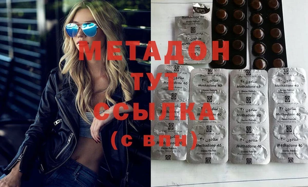 экстази Лихославль