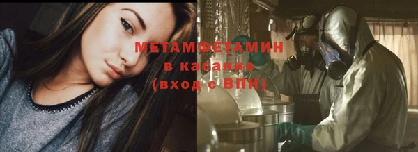 спайс Лиски