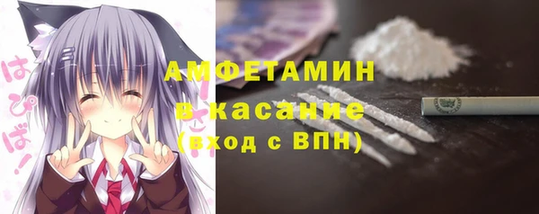 экстази Лихославль