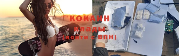 экстази Лихославль