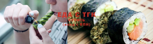 экстази Лихославль
