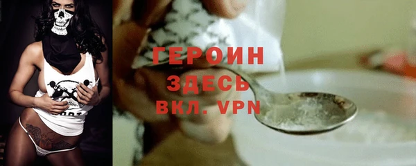 спайс Лиски
