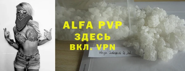 экстази Лихославль