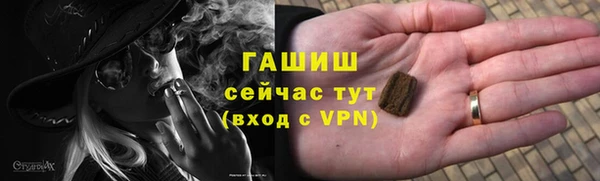 экстази Лихославль