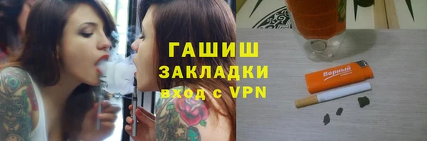экстази Лихославль