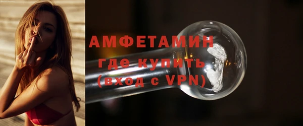 спайс Лиски