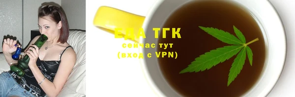 экстази Лихославль