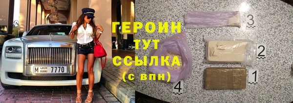 экстази Лихославль