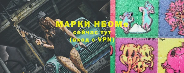 спайс Лиски