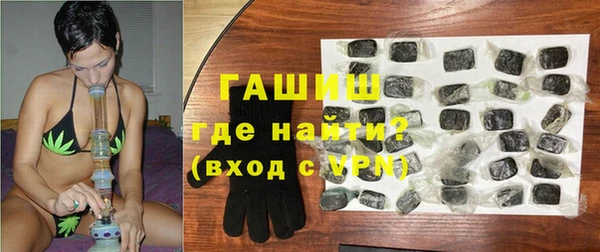 экстази Лихославль