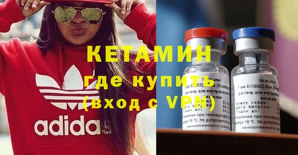 спайс Лиски