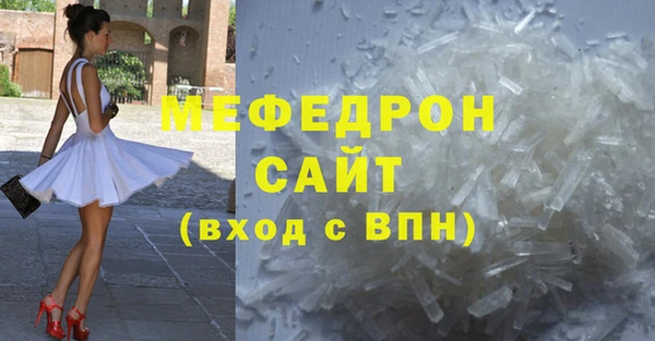 экстази Лихославль