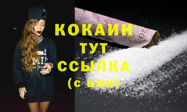 кокаин перу Липки