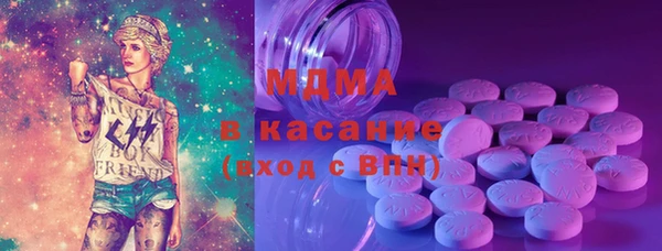 экстази Лихославль