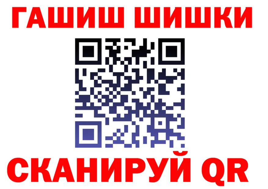 Как найти наркотики? это состав Спасск