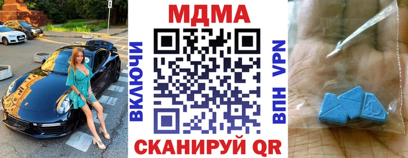 Купить  Спасск  МДМА молли 