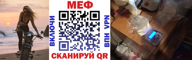 Купить закладки  Спасск  Мефедрон mephedrone 