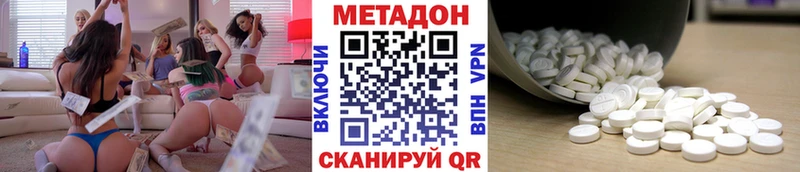Купить закладки  Спасск  МЕТАДОН мёд 