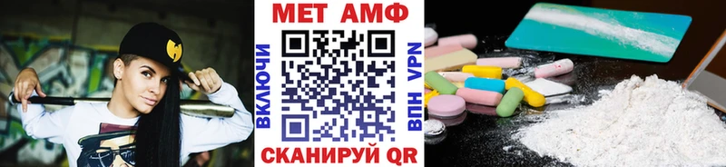 Первитин мет  Купить где  Спасск 
