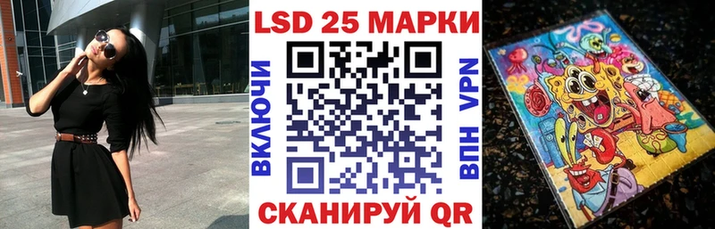 Марки 25I-NBOMe 1,5мг  Купить закладки  Спасск 