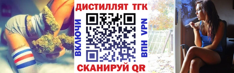 Купить закладки  Спасск  Дистиллят ТГК THC oil 